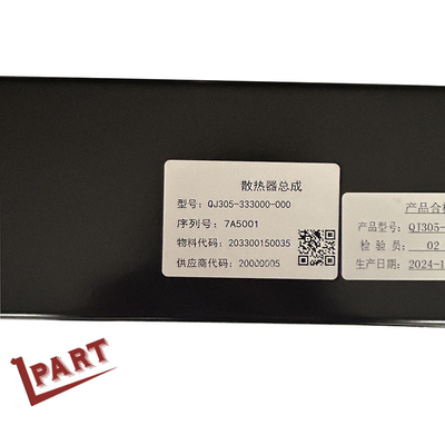 포크리프트 냉각 부품 잘 수행 된 슬리버 알루미늄 라디에이터 QJ305-333000-000